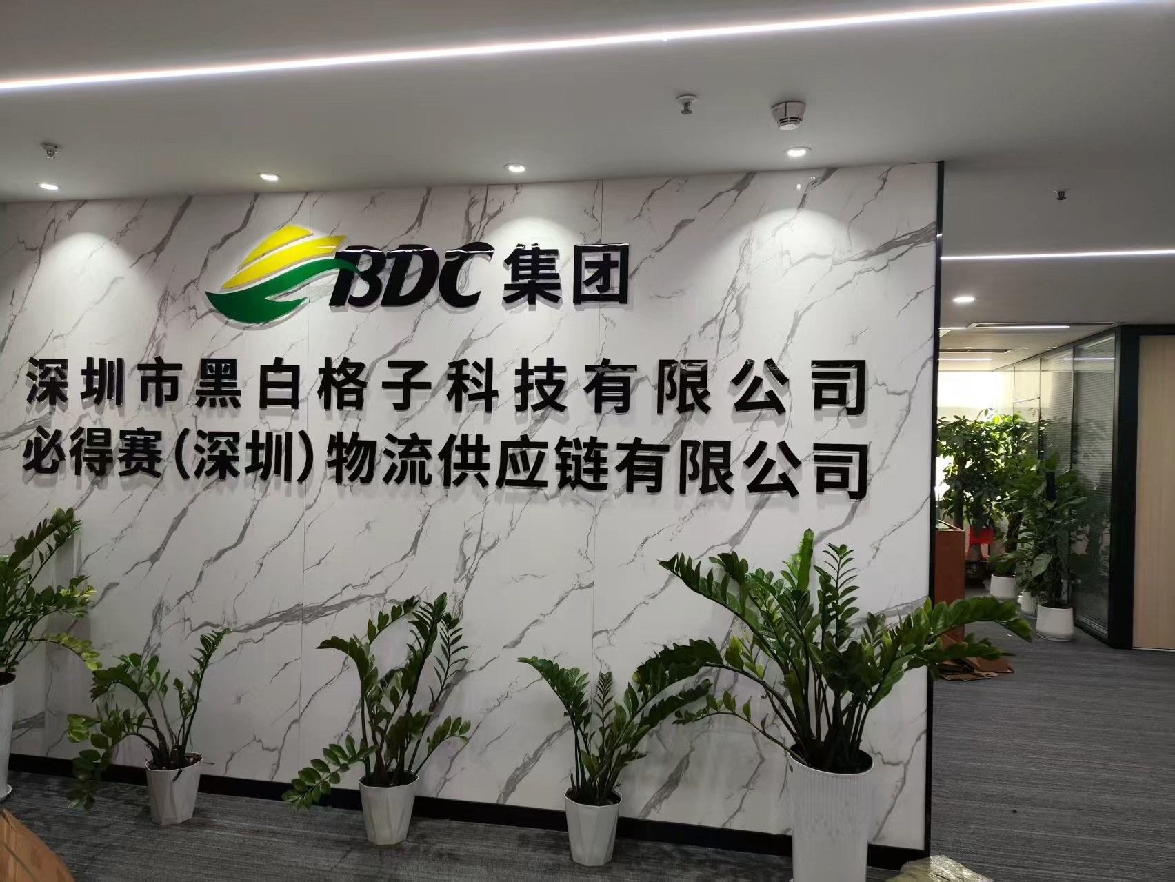 BDC Cargo Shenzhen office entrance